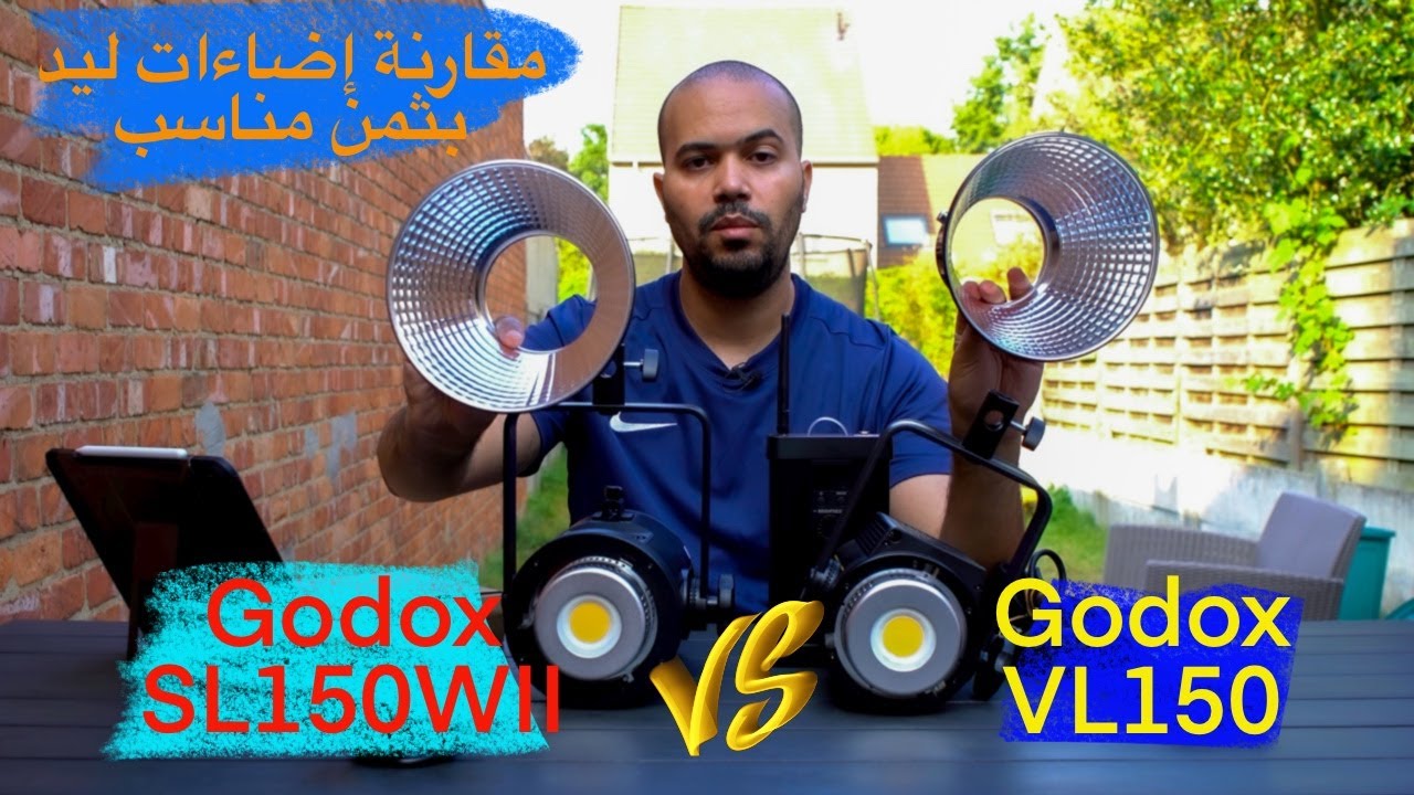 Godox vl150 vs Godox sl150 Wii مقارنة إضاءات قوية لتصوير فيديوهات يوتيوب ليد بثمن مناسب