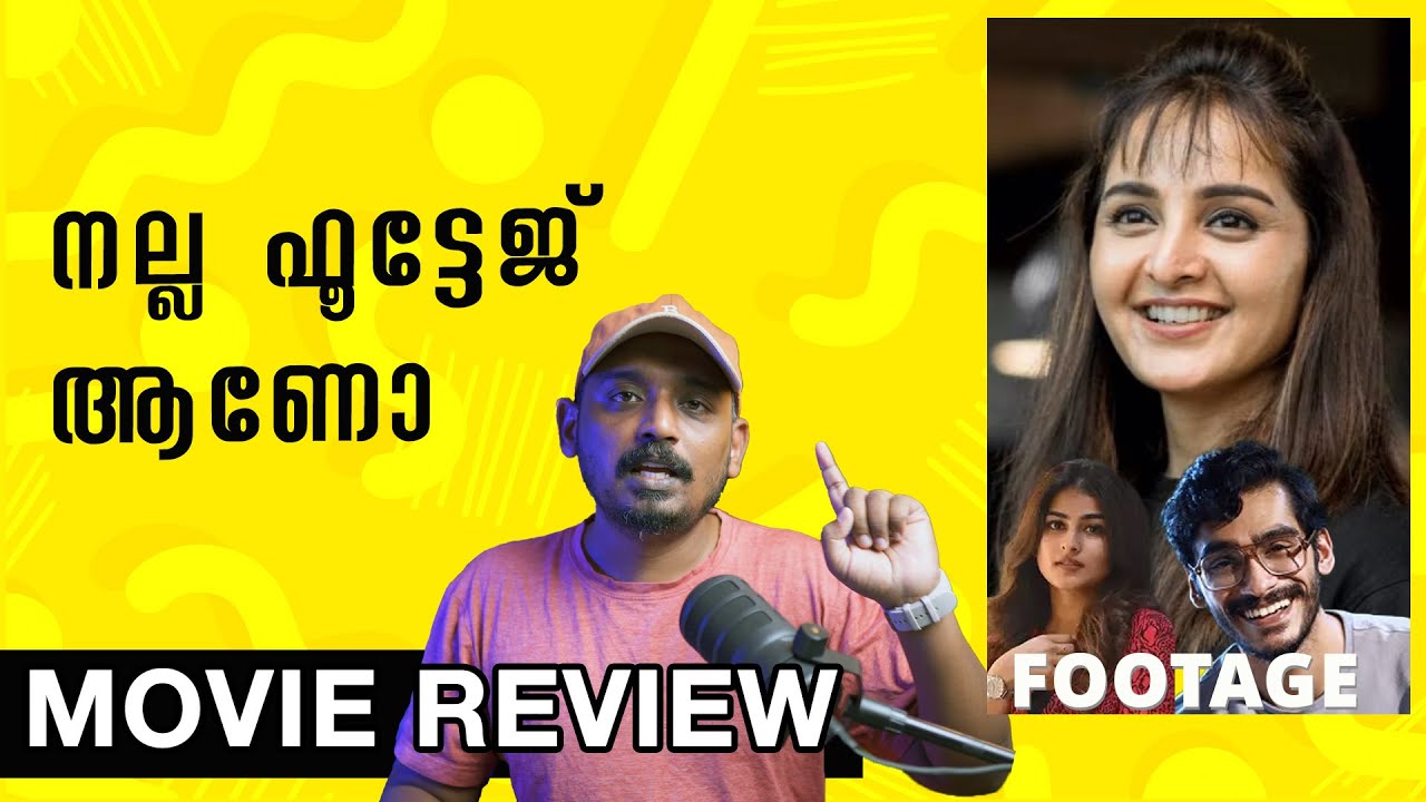 Footage Movie Review Malayalam | Unni Vlogs Cinephile