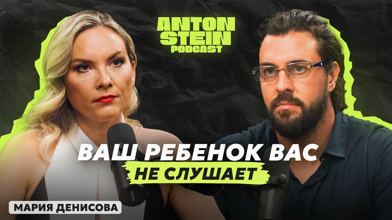 МАРИЯ ДЕНИСОВА: Почему сила женщины — не в жертве, а в честности с собой