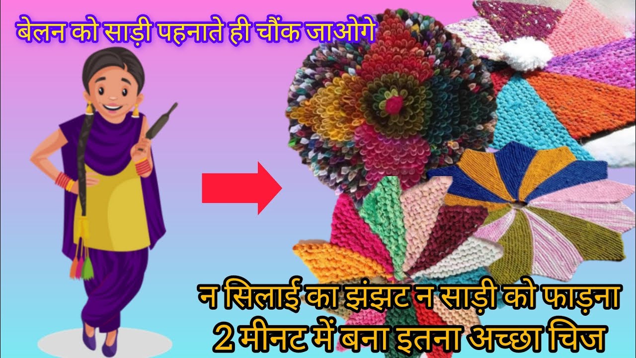 You will be shocked to see the rolling pin wearing a saree😲/without spending money and withouts.....