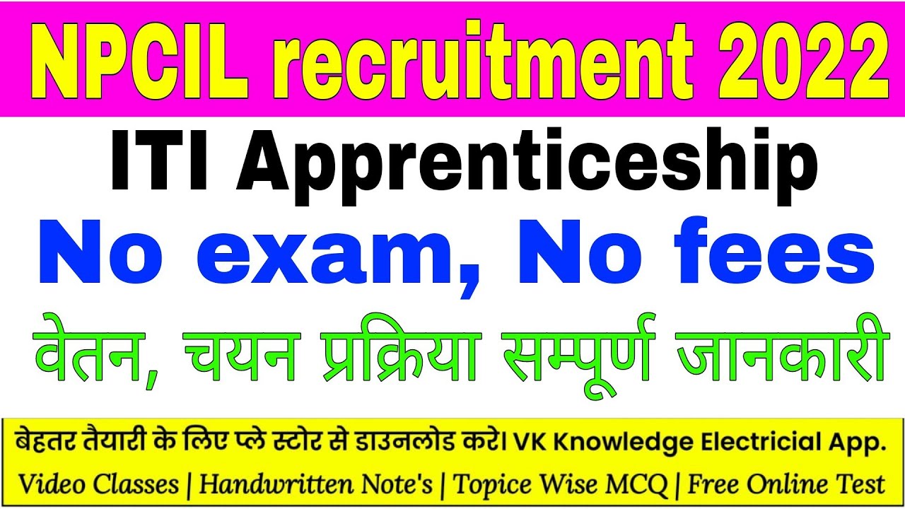 NPCIL ITI recruitment 2022|| ITI apprenticeship vacancy 2022||