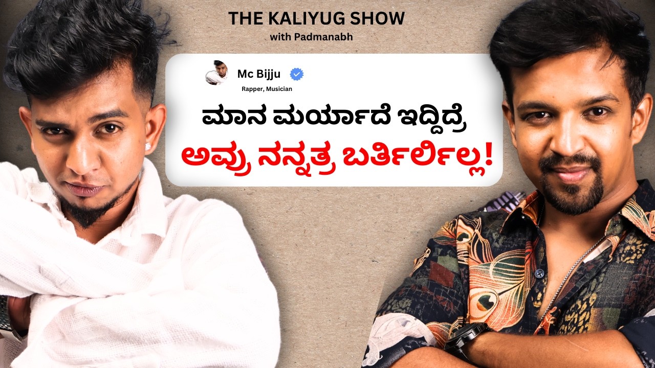 MC bijju Opens Up About | Controversy| Opportunities | Fame | Money | on TKS-EP7-Part 1