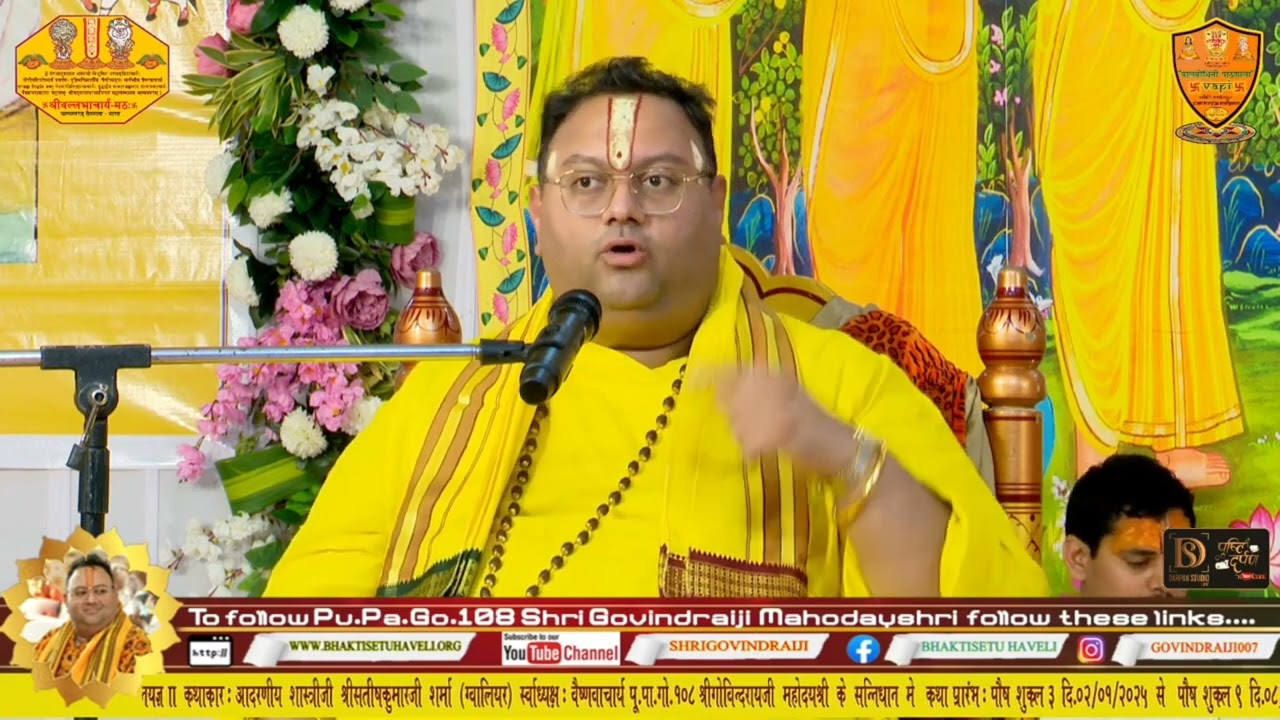 Day-3 P.P.Go.108 Shri Govindraiji Mahodayshri Ke Vachnamrut II Bhagvat Katha :: Hyderabad.
