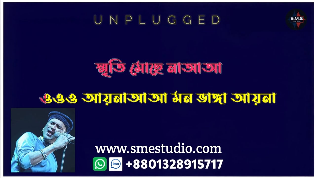 আয়না মন ভাঙ্গা | Aaina Mon Bhanga | Zubeen Garg | Karaoke With Lyrics | Bangla New Karaoke Song2025