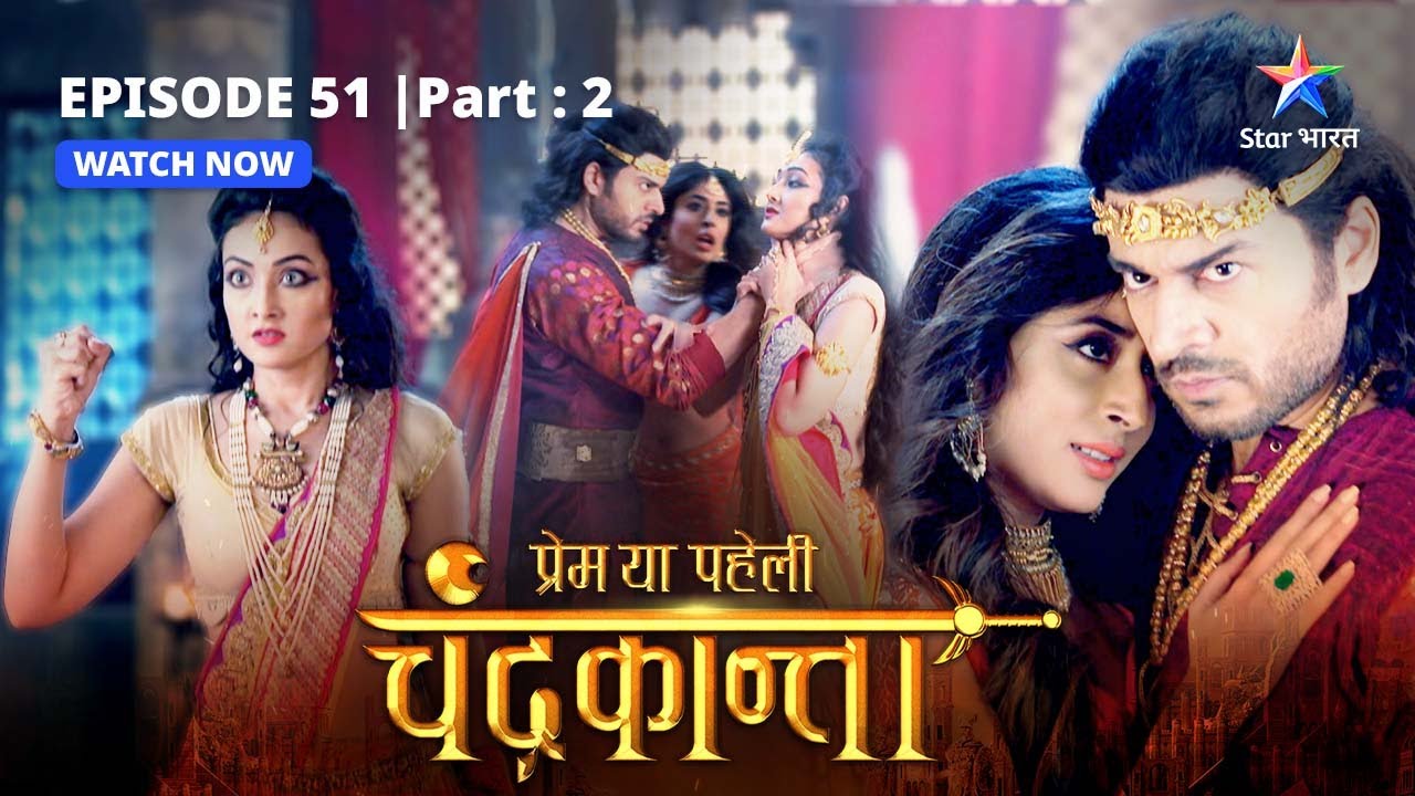 EPISODE-51 PART- 2 | Chandrakanta ne ki Virendra ki raksha |Prem Ya Paheli – Chandrakanta#starbharat
