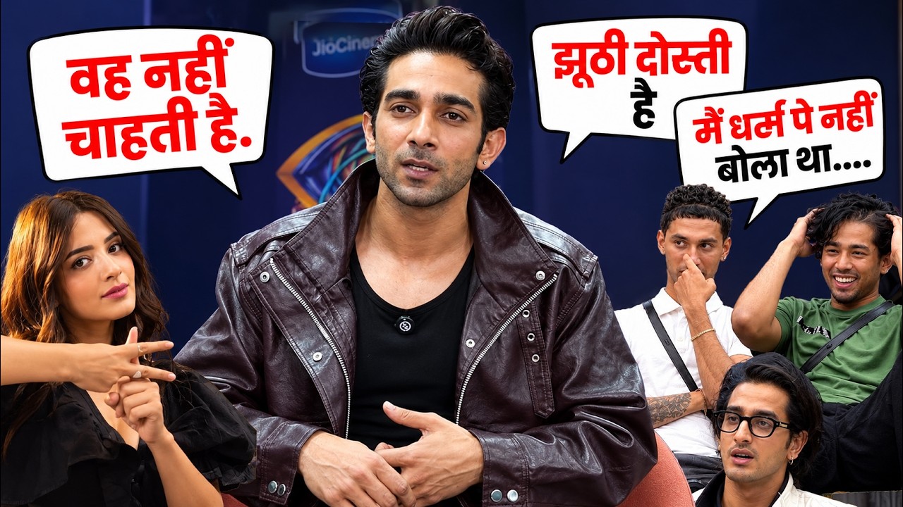 Exclusive : Aman Gandhi ने Shagun और Young Scout को लेकर किए बड़े खुलासे! | Bigg Boss 20