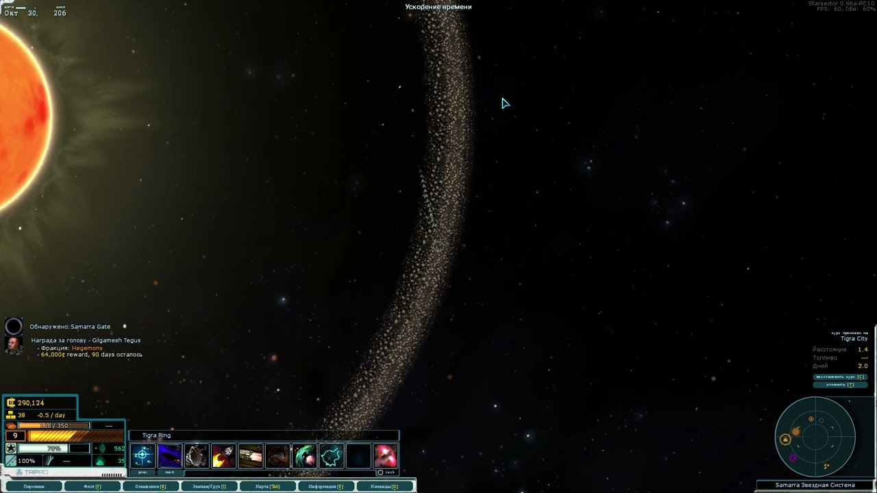 Прохождение Starsector 2 сезон 2 серия 