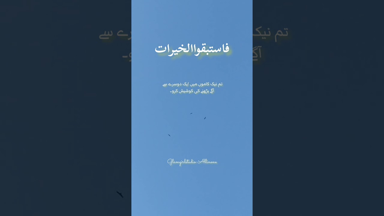 #shorts#whatsappstatus#islamicideos#quran