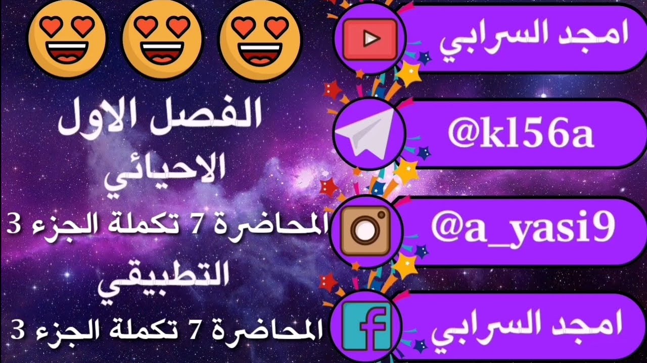| الفصل الأول | قانون هيس | مسائل النوع الثاني | سؤال وزاري 2017 | لطلاب 2021