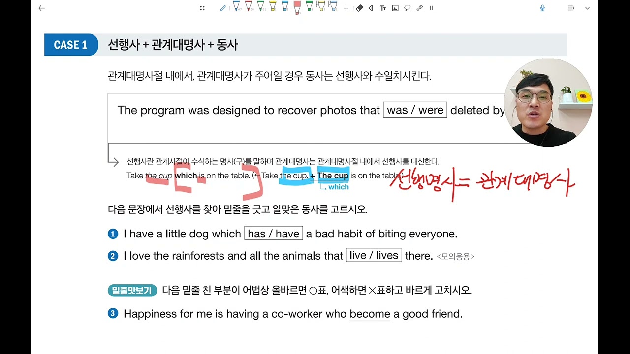 2024년 1월 9일