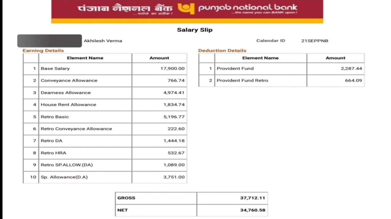 MY First Salary as IBPS Clerk | PNB Clerk New Joinee Salary Slip  #PNB #IBPS Clerk Salary Slip
