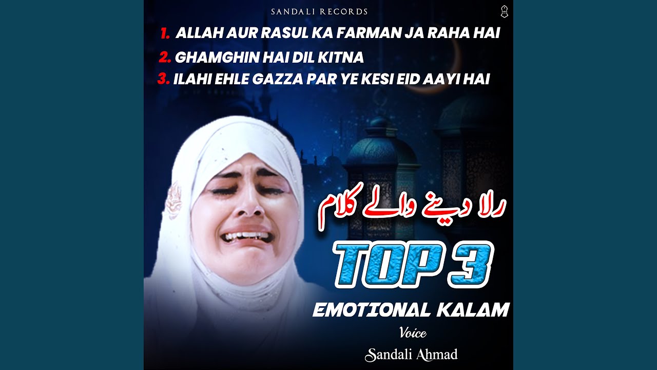 TOP 3 EMOTIONAL KALAM 2025