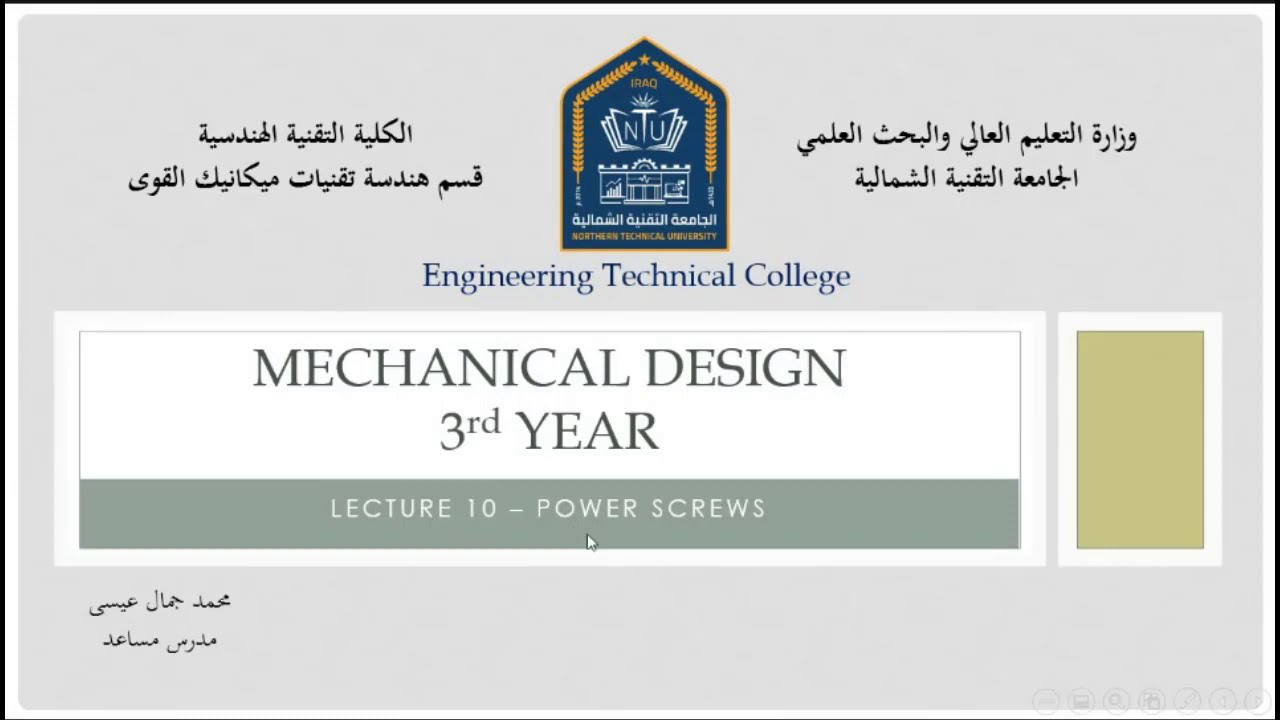 lecture 10 - Power Screw