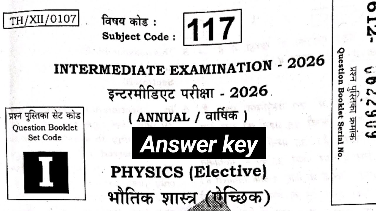 12th Physics Answer Key 2026 |Set-I 100% Correct Solutions//#biharboard2026//#physics //#answerkey 