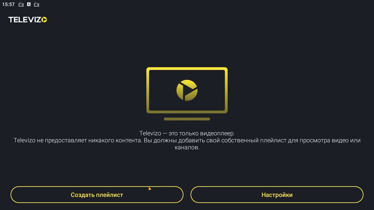 25.000 БЕСПЛАТНЫХ тв КАНАЛОВ на смарт тв и андроид тв на телевизор через интернет. Каналы онлайн.
