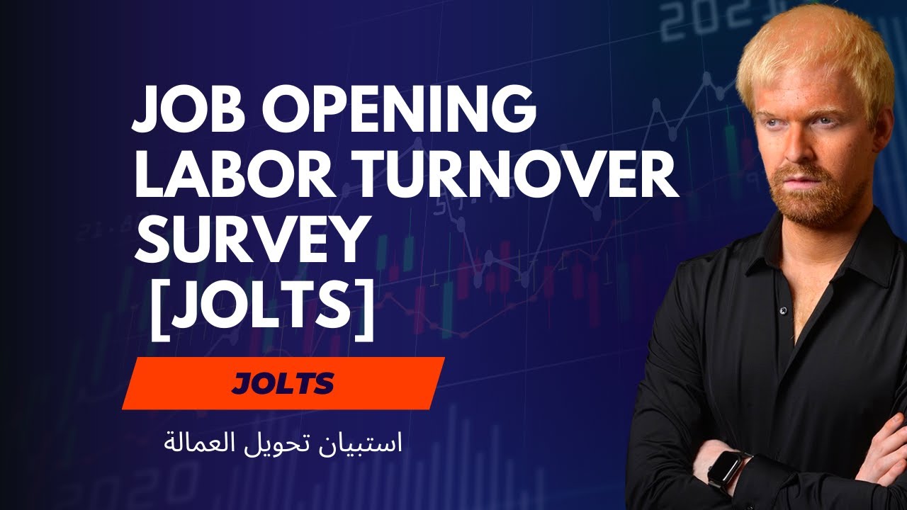What is JOLTS ما معنى مؤشر