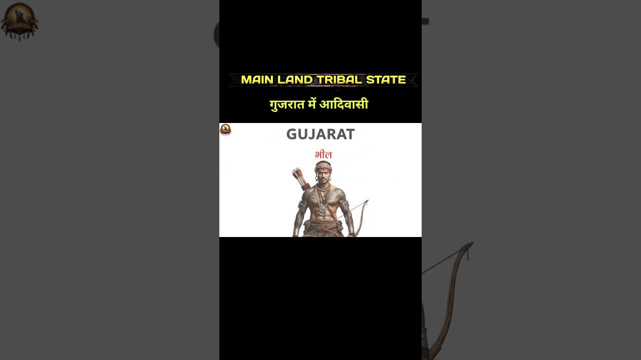 Tribal Communities of Gujarat | List of Major Tribes in Gujarat&rdquo; #tribe #history #shortvideo