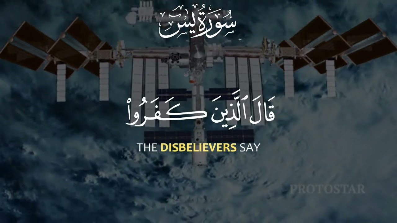 Surah Yasin & Ar-Rahman Full | Heart Soothing Recitation for Peace & Blessings