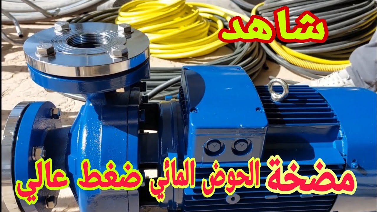 مضخة الحوض المائي الخاصةبالسقي بالتنقيط والرشاشات والكتكوت