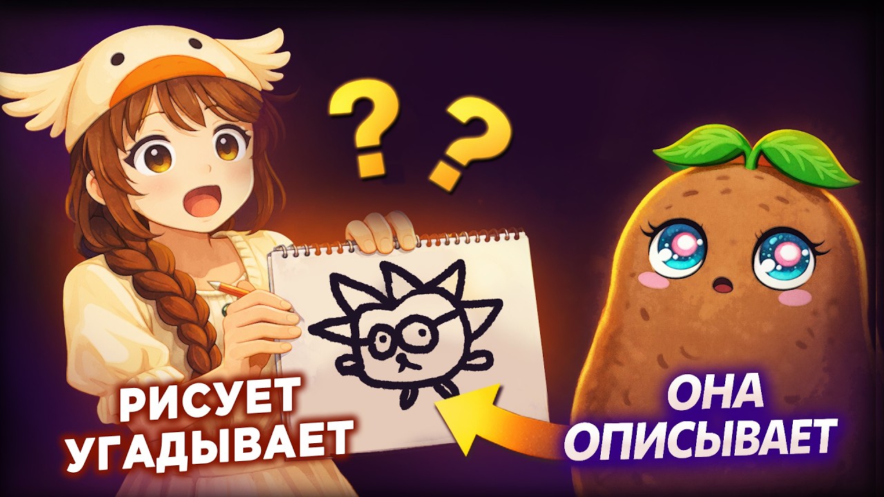 РИСУЮ ПО ОПИСАНИЮ художника и УГАДЫВАЮ кто это | Челледж X-face или че за рожа