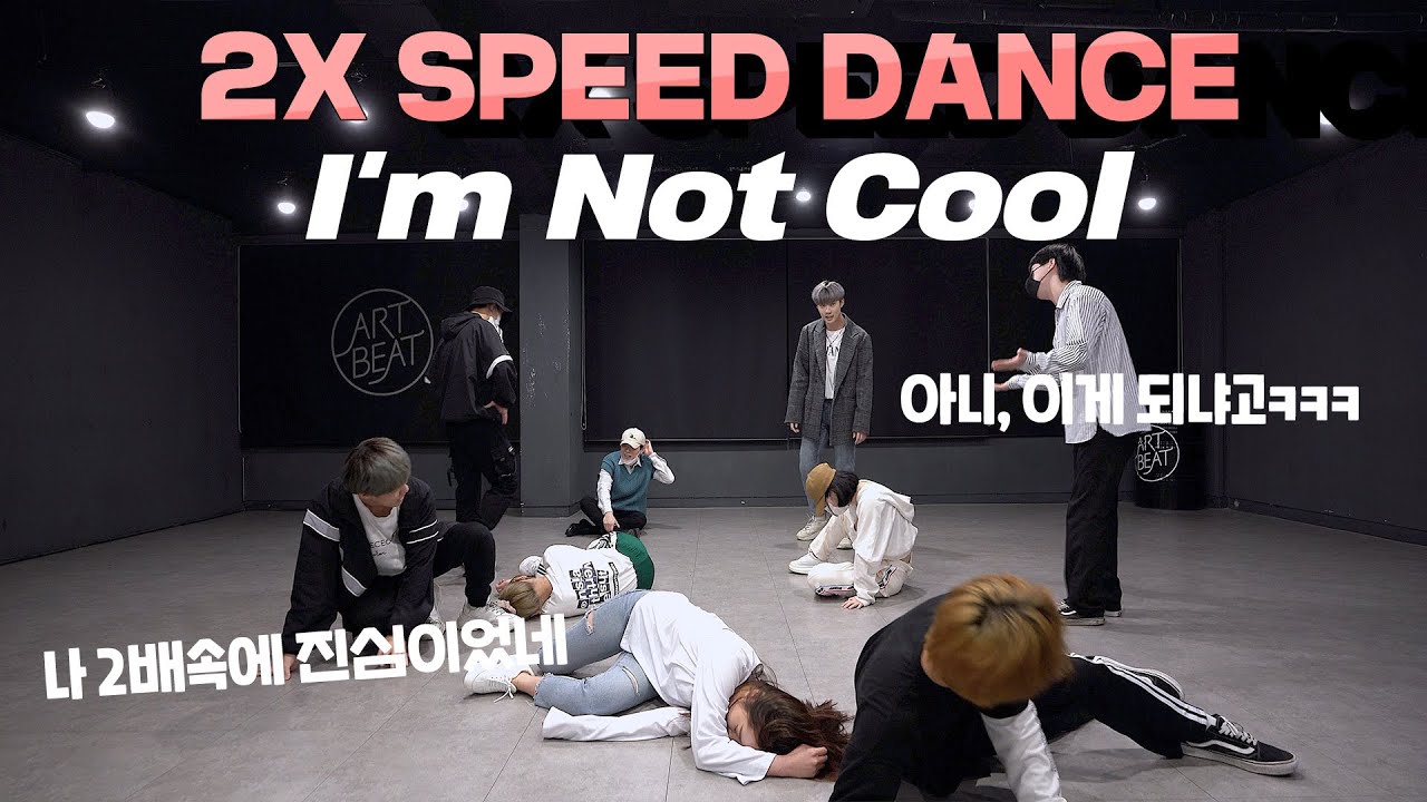 [2배속 커버댄스] 현아 HyunA - I'm Not Cool | 2x Speed Dance Cover