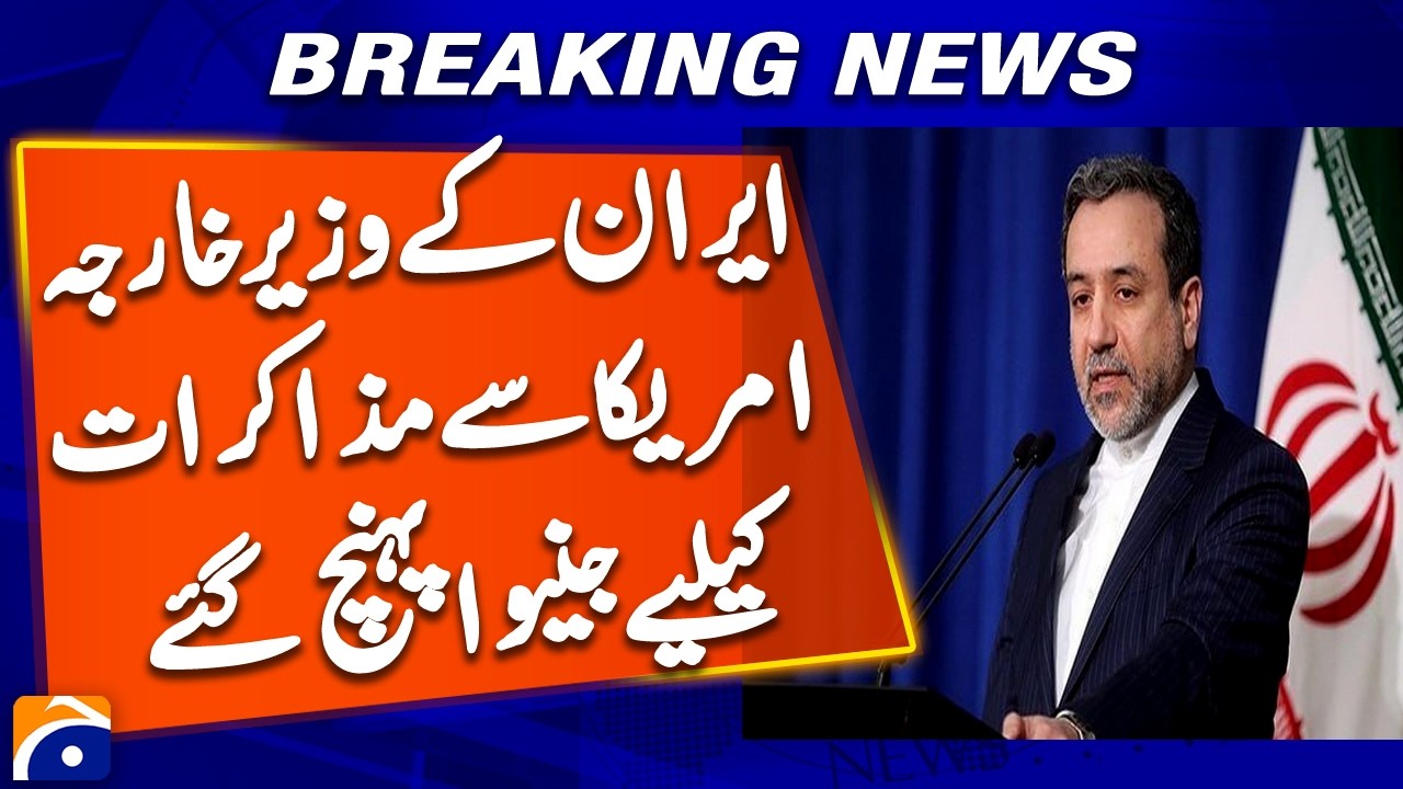 Iranian Foreign Minister Abbas Araghichi arrives in Geneva for talks with the US