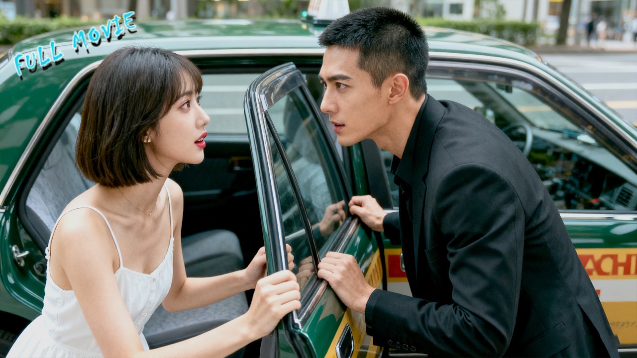 总裁差点撞上女孩，没想到女孩竟对他一见钟情，从此赖上他了！💖 中国电视剧 Chinesedrama Dramas