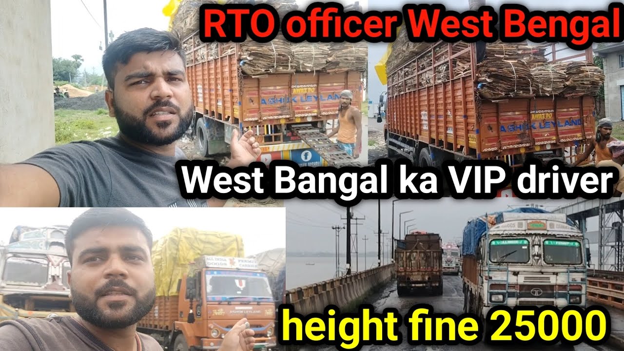 West Bangal ka VIP driver RTO officer hight fine 25000 apna gadi Ho Gaya 🥰