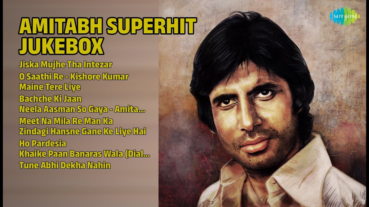 अमिताभ के सुपरहिट गाने | Lata Mangeshkar Songs | Jiska Mujhe Tha Intezar