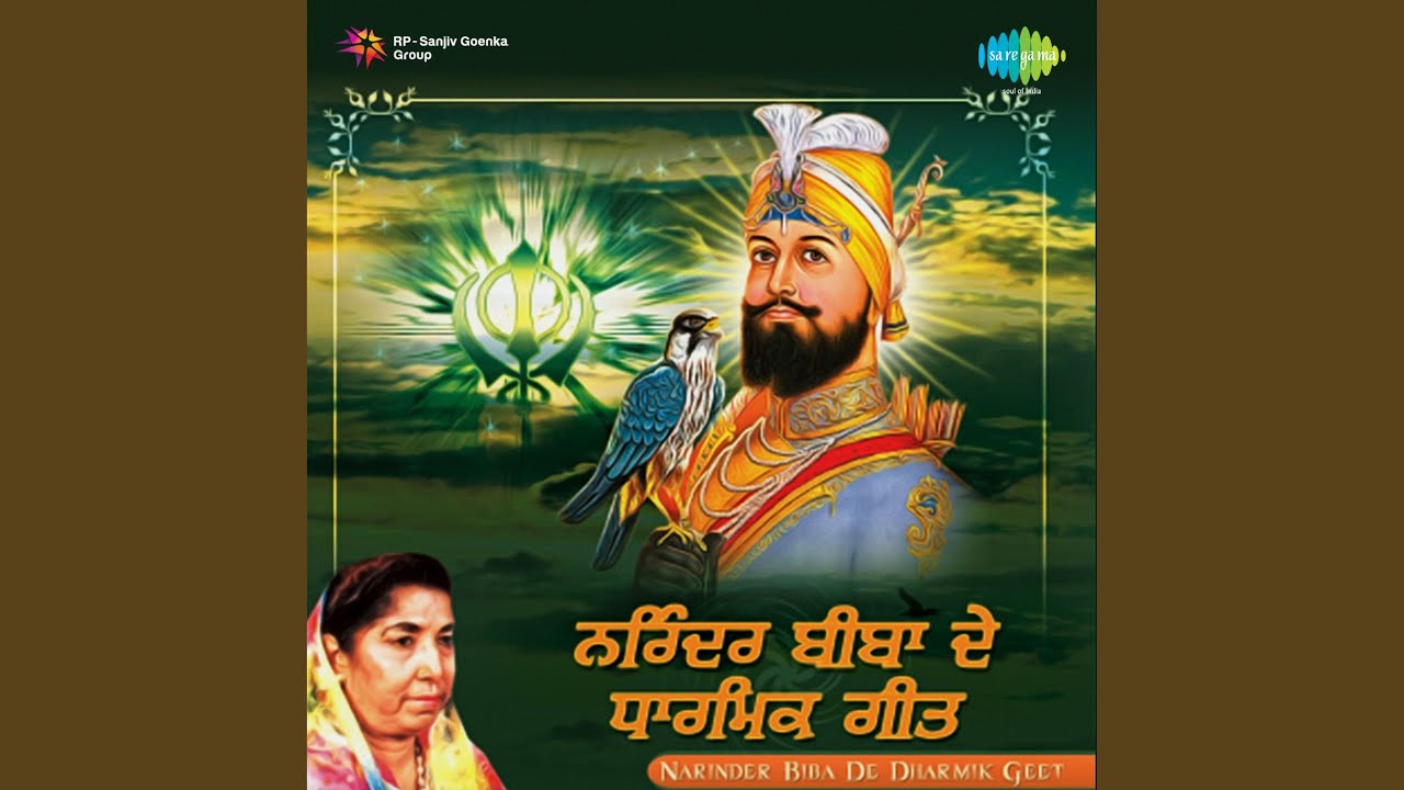 Veer Nu Na Maar Babla
