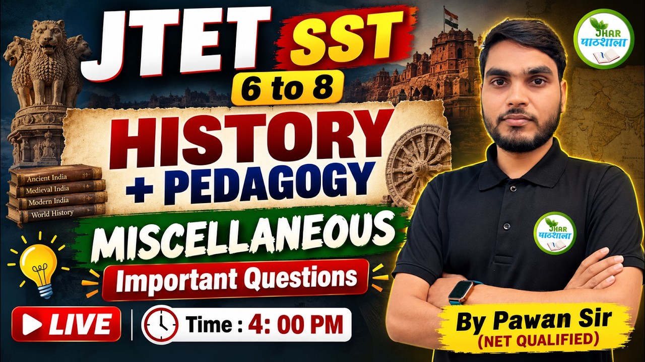 JTET SST 6-8 HISTORY + PEDAGOGY 🔥 MISCELLANEOUS Important Questions | Pawan Sir | JTET 2026