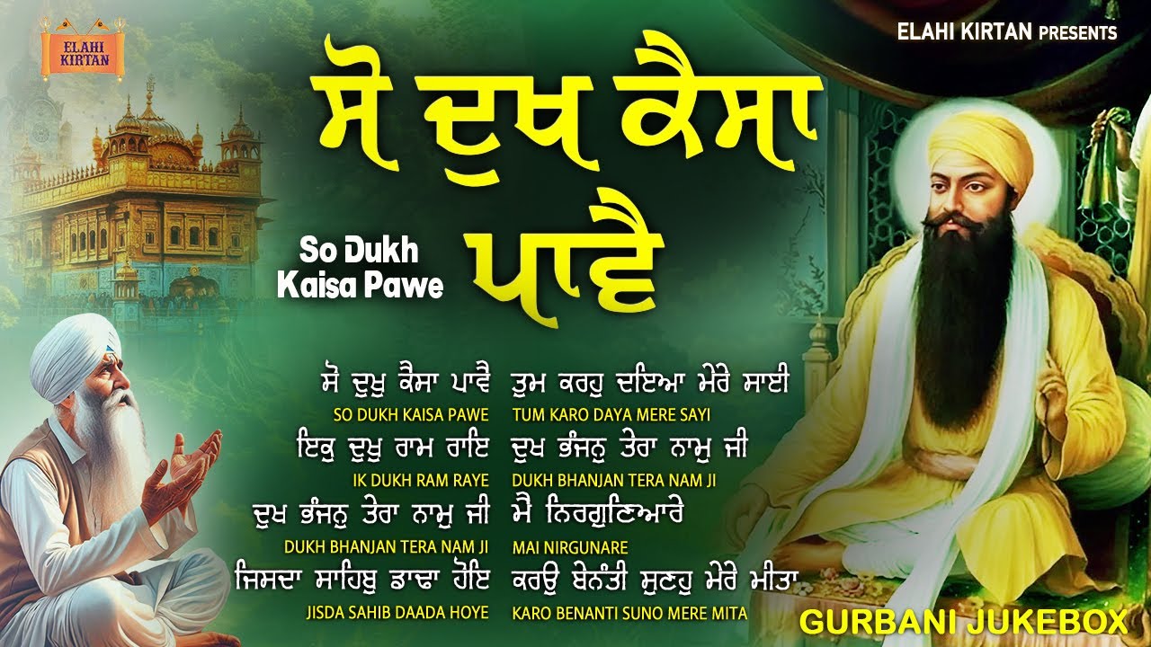 New Shabad Gurbani Kirtan 2026 Jukebox - So Dukh Kaisa Pave - New Gurbani - Nonstop Shabad Kirtan