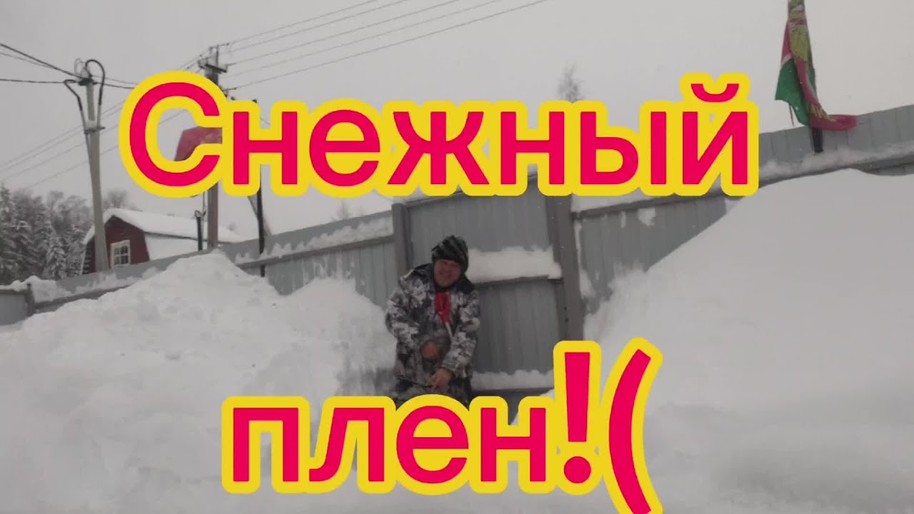 Проигрываю снежную войну! Битва в окружении! (