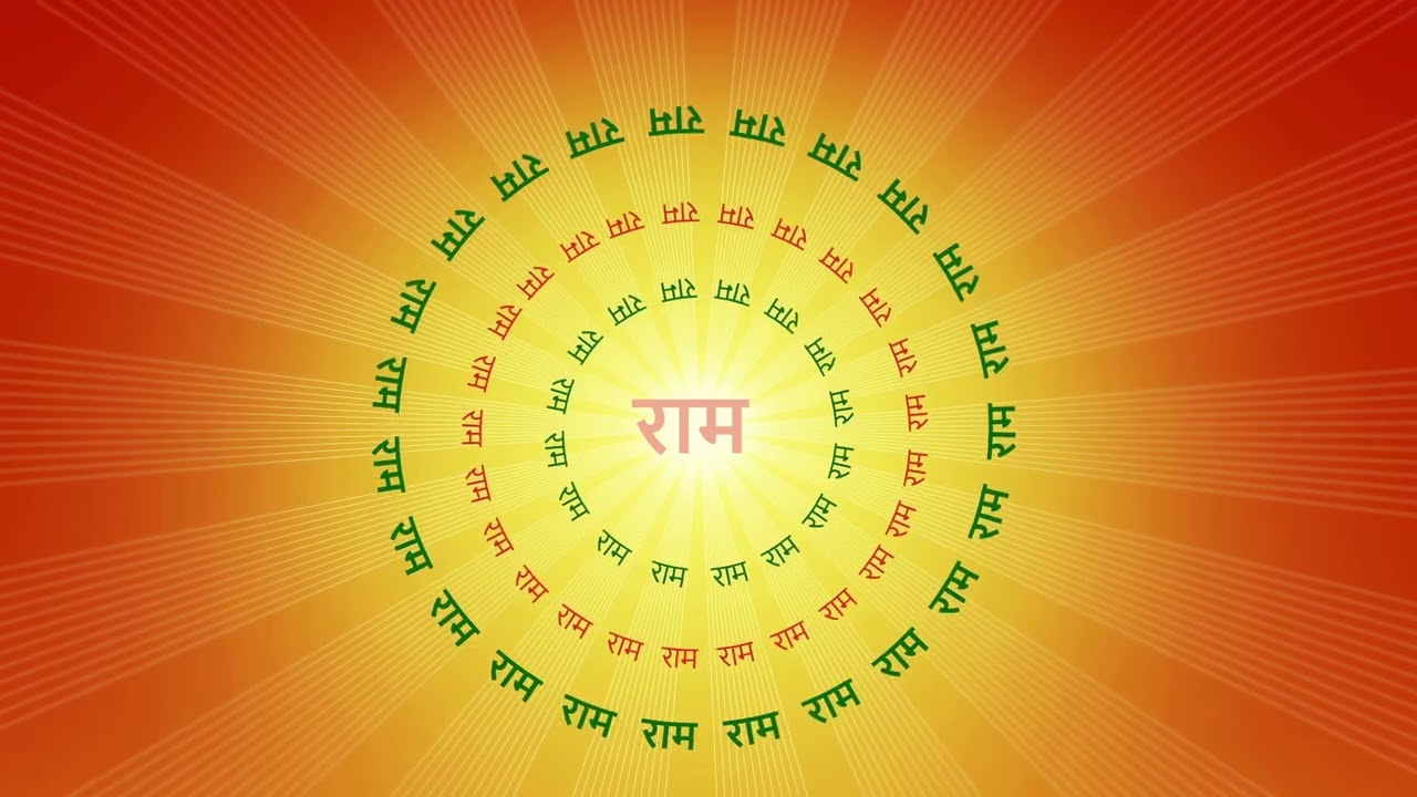 Mere Ram Raghunath Teri Jai Hove | मेरे राम रघुनाथ तेरी जय होवे | Savitri Savneri Ji | Ram Sharnam