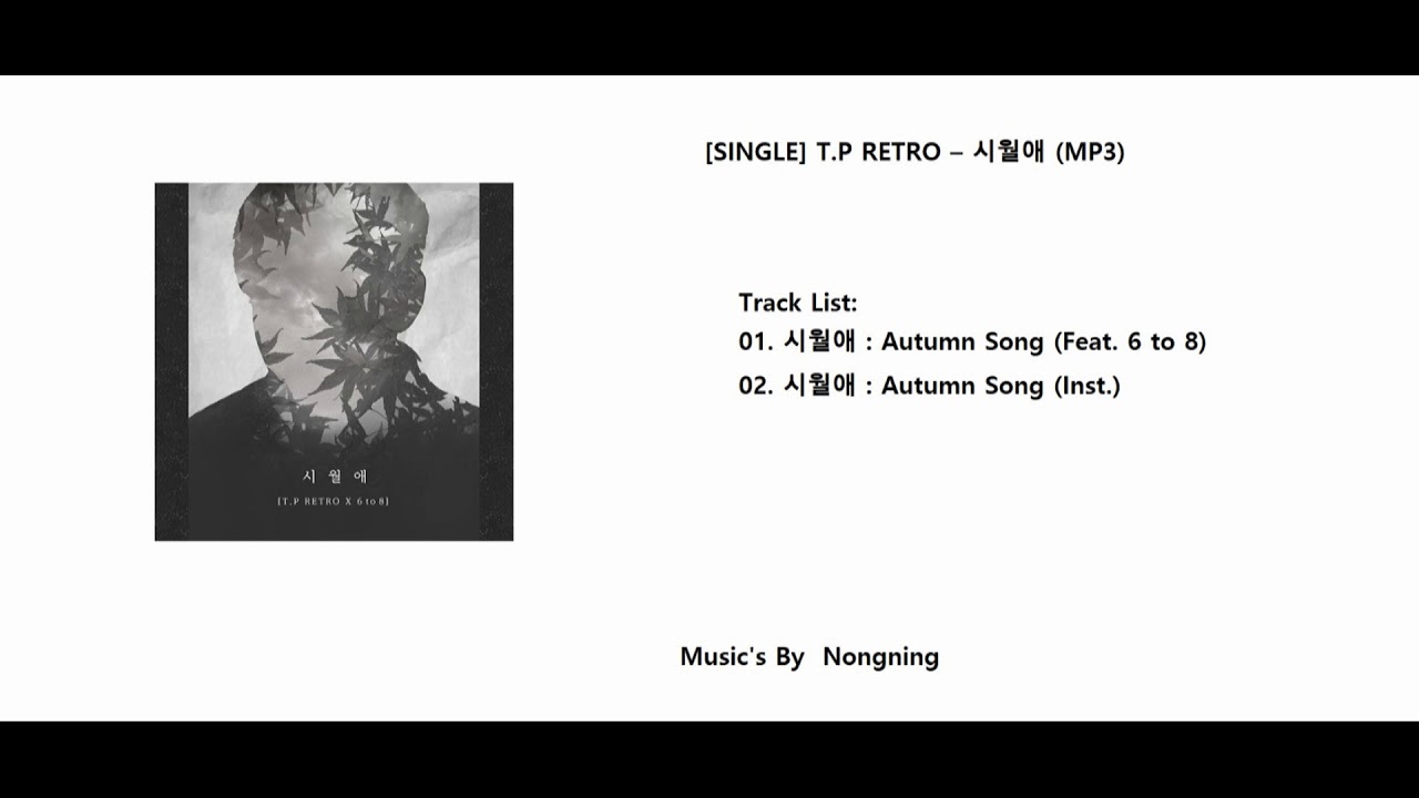 [SINGLE] T.P RETRO – 시월애 (MP3)
