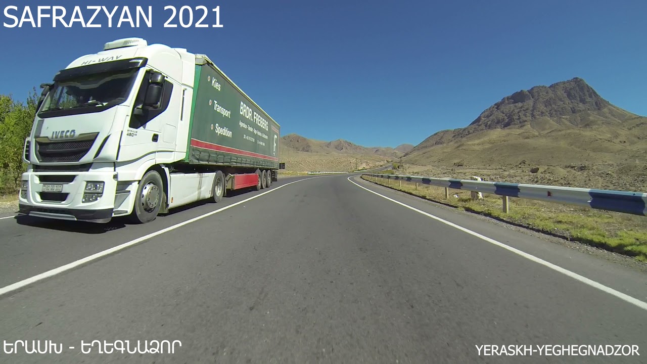 ԵՐԱՍԽ - ԵՂԵԳՆԱՁՈՐ 2021 YERASKH - YEGHEGNADZOR - M-2, Երևան-Մեղրի ավտոմայրուղի