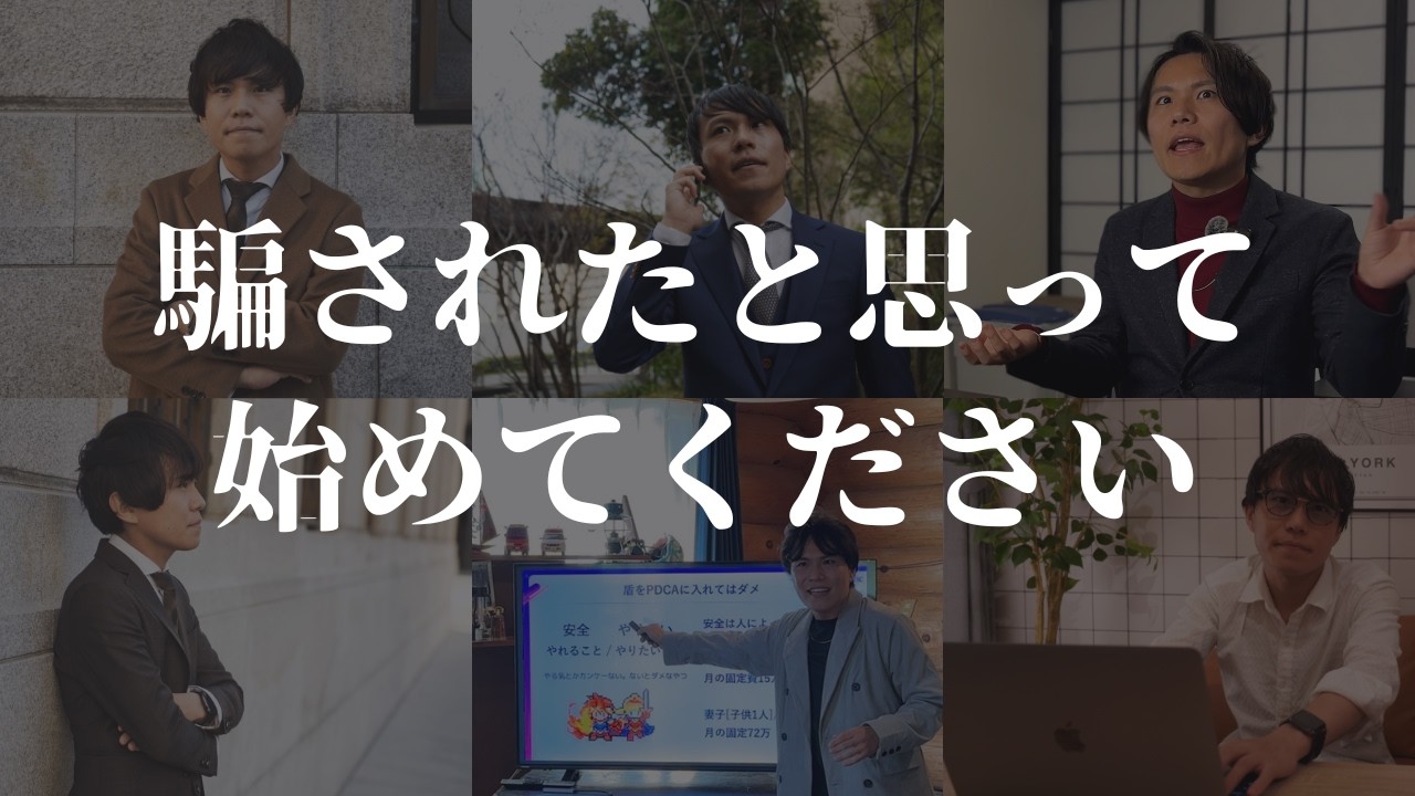 【副業初心者必見】1年で人生変えたい人向け！今すぐやるべき事７選