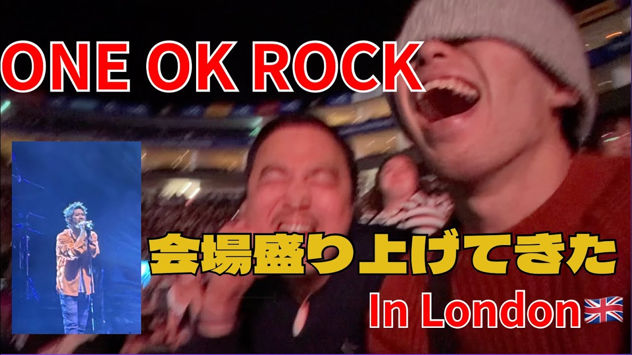 【ロンドン🇬🇧】ワンオクライブ、たまったまイギリスいたから行けたわ(感動の涙🥺ありがとうワンオク、ありがとう皆)