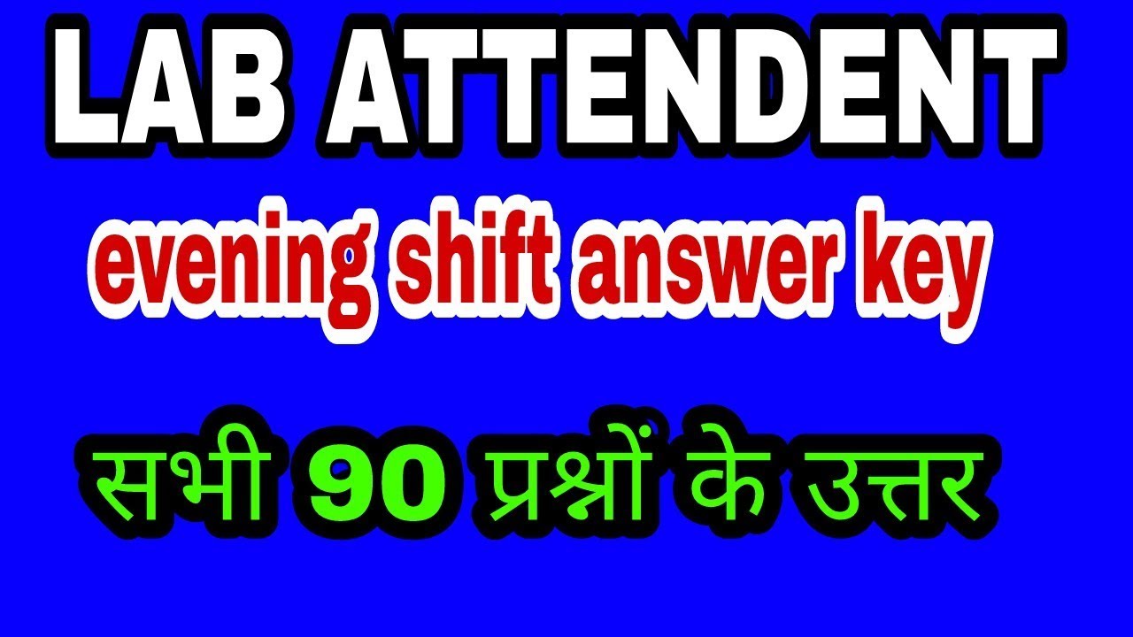 Lab attendant answer key evening shift all questions