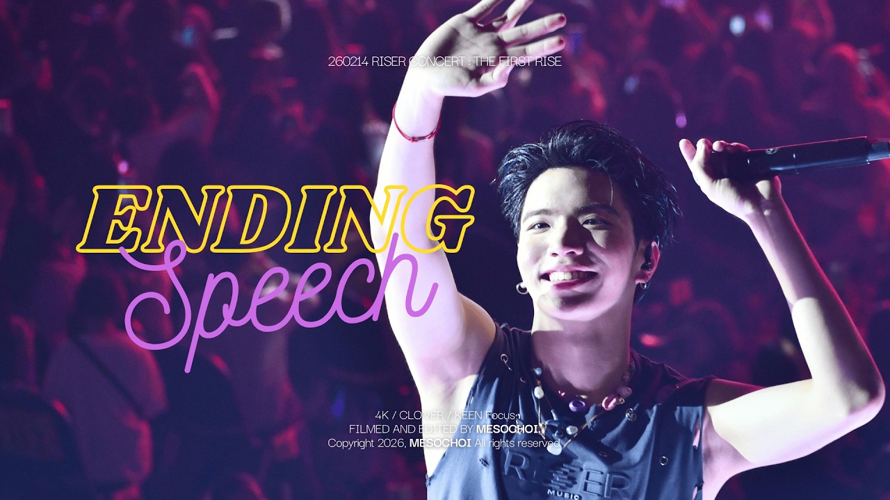 [4K] 260214 RISER CONCERT - Ending Speech | #CLO_VER #barcodetin #keenkeno #aliazhl_ #20aungpao