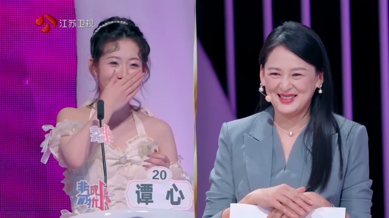 非诚勿扰 Part2 暧昧让人疲惫不堪，如何遇到对爱百分百认定的另一半？20260307