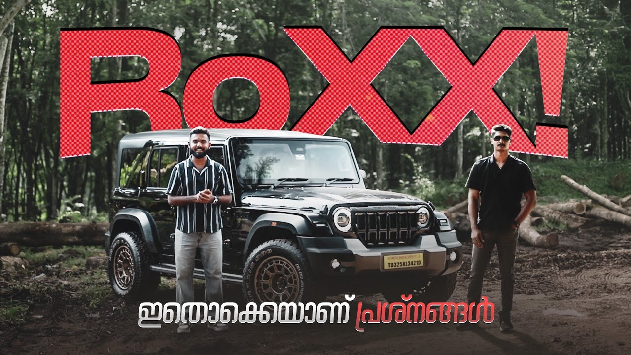 Thar Roxx user experience | Ax7L #thar