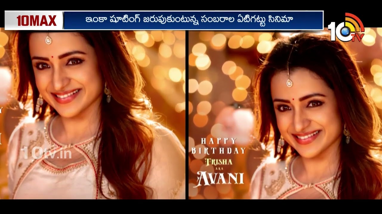 రిలీజ్ డైలమా..! | Release Dilemma in Tollywood Industry | 10TV ET