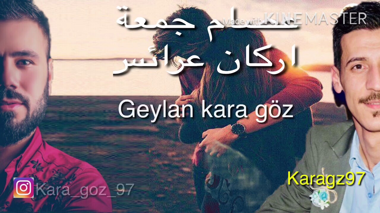 Yeni bestler isam cuma arkan turkmen عصام جمعة اركان عرائس )(بكلرم ساني )(كولو شداد)