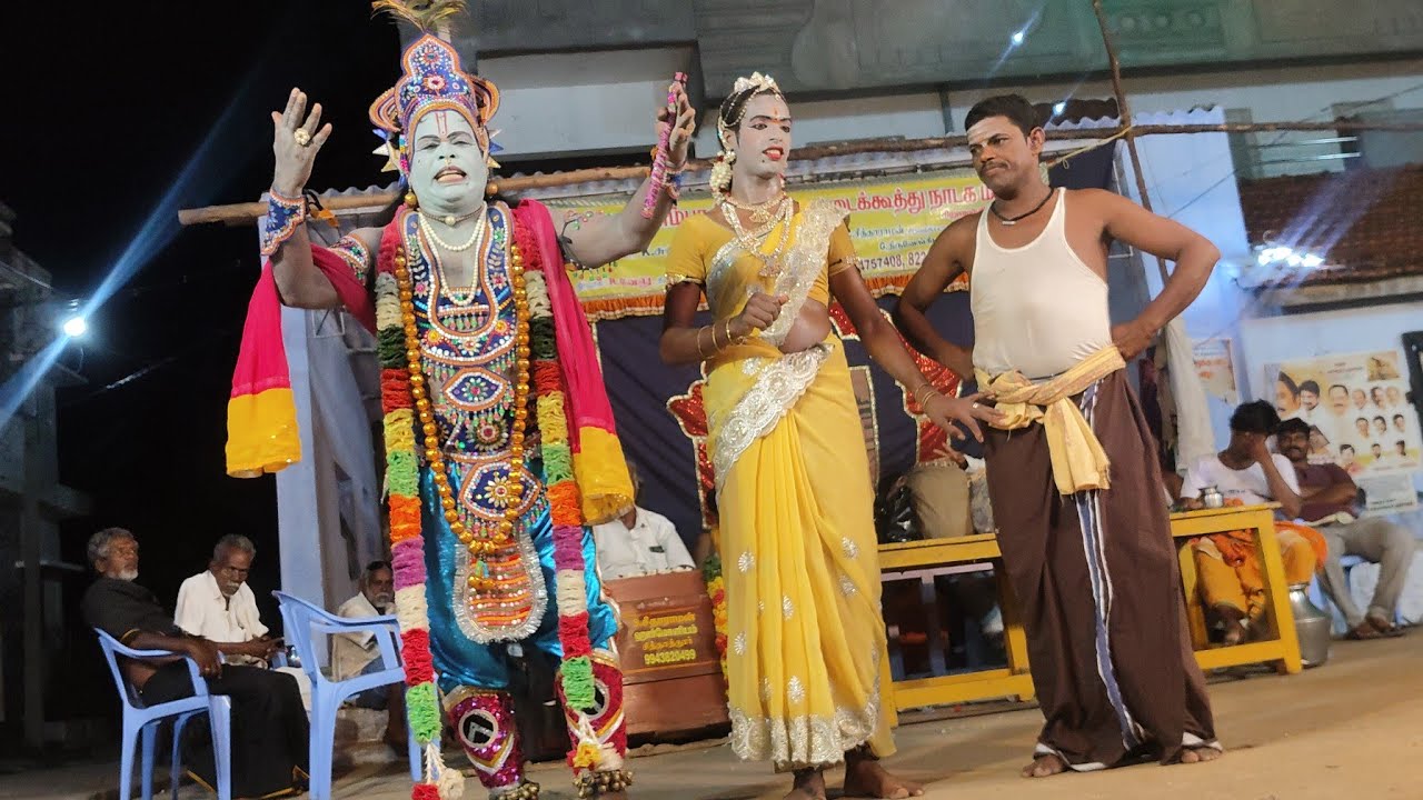 🙋👉🌿அர்ஜுனன்  சுபத்திரை திருக்கல்யாணம்  நாடகம் 🌹👉🥰 ஸ்ரீ🔥 ரேணுகாம்பாள் 🔥கட்டை கூத்து நாடக மன்றம்...💞💞💞