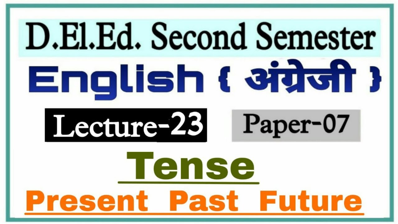 Up Deled 2nd semester English Class-23 / Tense /Present Tense