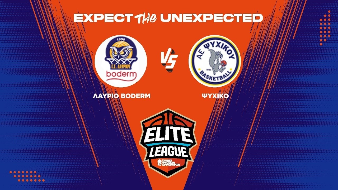 Elite League - Λαύριο Boderm - Κόροιβος Αμαλιάδας / 07-03-2026