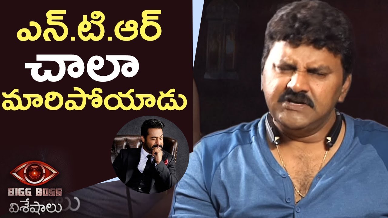 Actor Sameer About Jr NTR Role In Bigg Boss Show | He Is Not Like Before | TFPC