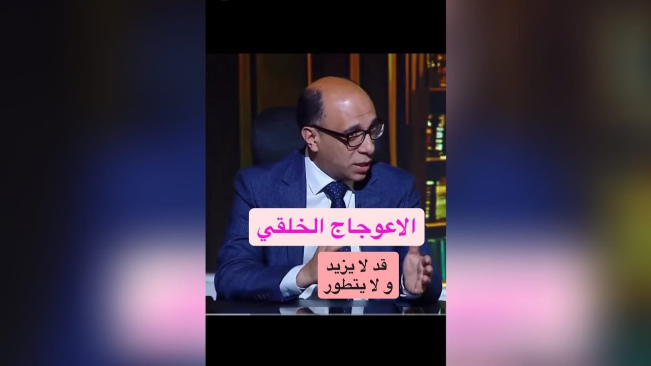 الاعوجاج الخلقي بالعمود الفقري قد لا يتطور و لا يزيد في الخطورة ولا يحتاج تدخل جراحي