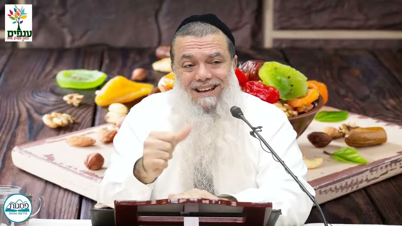 הרב יגאל כהן | ט